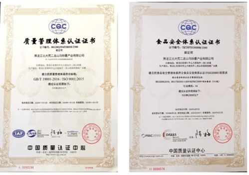 中国淀粉工业绿色工厂巡礼 北大荒马铃薯集团的绿色发展与管理实践