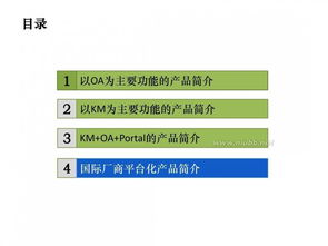 协同办公赛道激战正酣 钉钉、企业微信等九强争霸，谁能笑到最后？